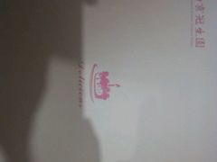 -南京冠生园(太平南路店)