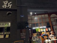 -新华日报营业部旧址