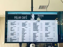 -POLAR CAFE(兴正元广场店)