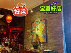 -小河盐帮·私家菜·烤鸭(三元桥·霄云路店)
