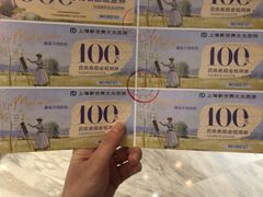 -新世界大丸百货