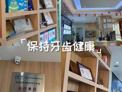 -德标艾诺口腔(敦化路店)