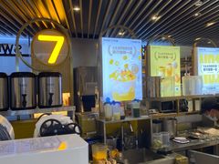 -7分甜(上海新天地广场店)