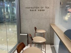 用餐区-喜茶(常州新北万达店)
