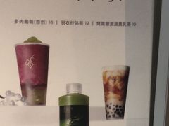 -喜茶(上海淮海中路渔阳里店)