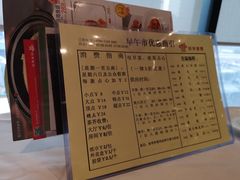 菜单-稻香海鲜饭店(第一国际店)