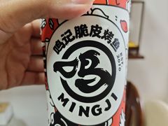 -鸣记脆皮烤鱼·海鲜烤鱼(亿合城店)