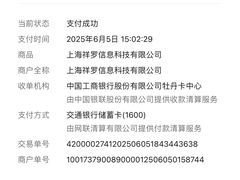 -上海市第八人民医院-体检中心