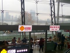 -回味鸭血粉丝汤(南京站店)