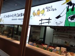 -老乡鸡(上海品尊国际中心店)