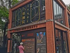 -66梧桐院·天平邻里汇(乌鲁木齐南路店)