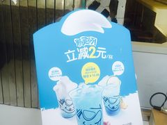 -鲜果时间·果蔬茶(赛格负二层店)