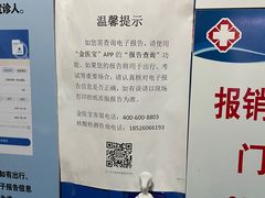 -天津市第一中心医院(复康路院区)