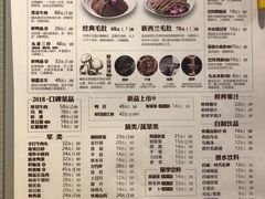 菜单-巴奴毛肚火锅(广益哥伦布店)
