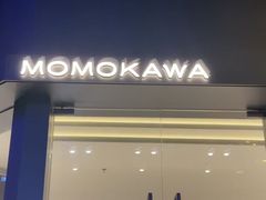 -Manner Coffee(深圳湾万象城店)