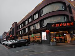 -小厨娘淮扬菜(天印大道店)