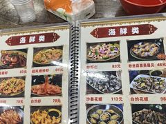 -贞姨美食·老字号海鲜大排档