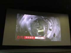 -保利国际影城(保利文化广场店)