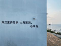 -海岛日记(养马岛店)