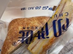 -初选(华发世纪城店)