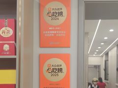 -龙香居海鲜浑锅家常菜·特色驴肉