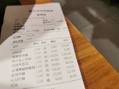 账单-黑牛の店·和牛烧肉(大悦城店)
