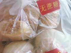 -康乃馨糕饼店(永安道店)