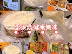 -张果佬年糕卷(科巷店)