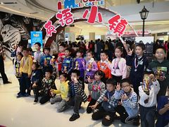 -吉的堡成长中心(五角场安波校区)