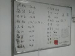 菜单-珍成炸滋味