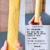 [鬼脸]幽灵Bakery之【Sweet by Ting】测评