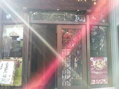 门面-皇饭儿·王润兴酒楼(河坊街店)