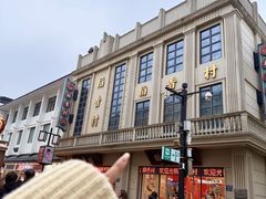 -稻香村(观前街店)