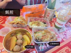 -小吴肠粉