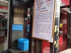 -采芝斋评弹茶馆(观前街店)