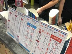 -炸物局(泊富I CITY店)