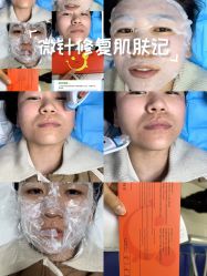 点击看大图 -南京康美美容医院·旗舰店