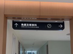 -东北大学附属辽宁爱尔眼科医院