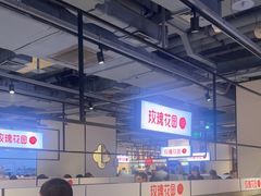-玫瑰花园自助烤肉(顺义鑫海韵通店)