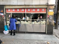 门面-袁大头包子(光华路店)