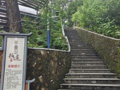 -佛山华盖山公园