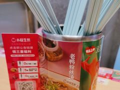 -小杨生煎(周浦万达店)