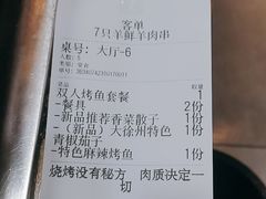 -7只羊·鲜羊肉串·地锅鸡精酿(玄武墨香路店)