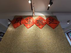 -捷信牛奶甜品世家(五道口店)