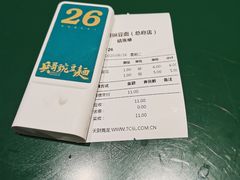 -兵哥豌豆面(建设巷店)