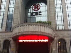 -中国工商银行(上海市延安西路支行)