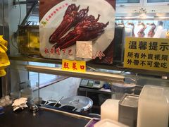-陈光记烧腊(长寿路店)