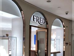 -FRED斐登(上海恒隆精品店)