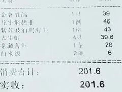 -吉莲利苑海鲜酒家(珠海拱北28年老字号店)