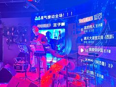 -粉墨特色菜·烧烤音乐酒馆
